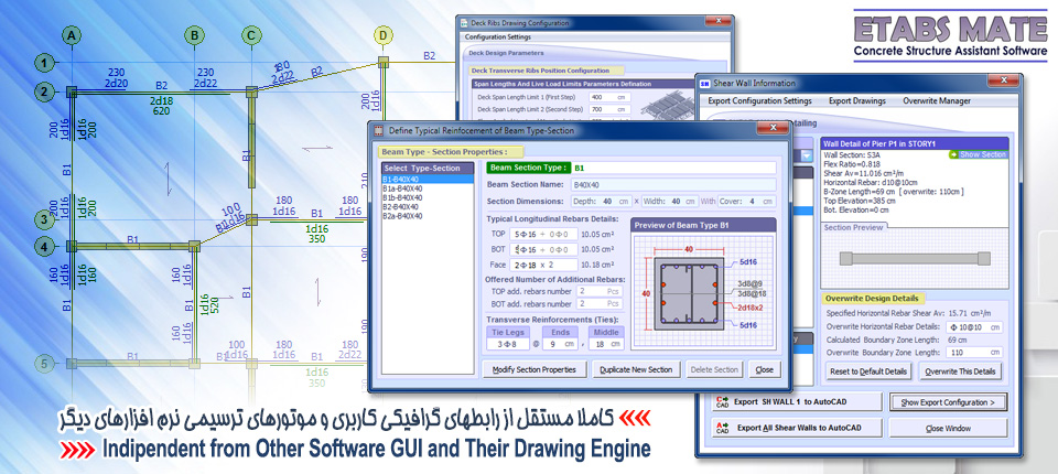  نرم افزار کاملا مستقل با محیط گرافیکی بسیار راحت ETABS MATE 