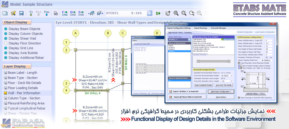  نمایش جزئیات آرماتوربندی بصورتی بسیار کارامد در محیط گرافیکی برنامه ETABS MATE 